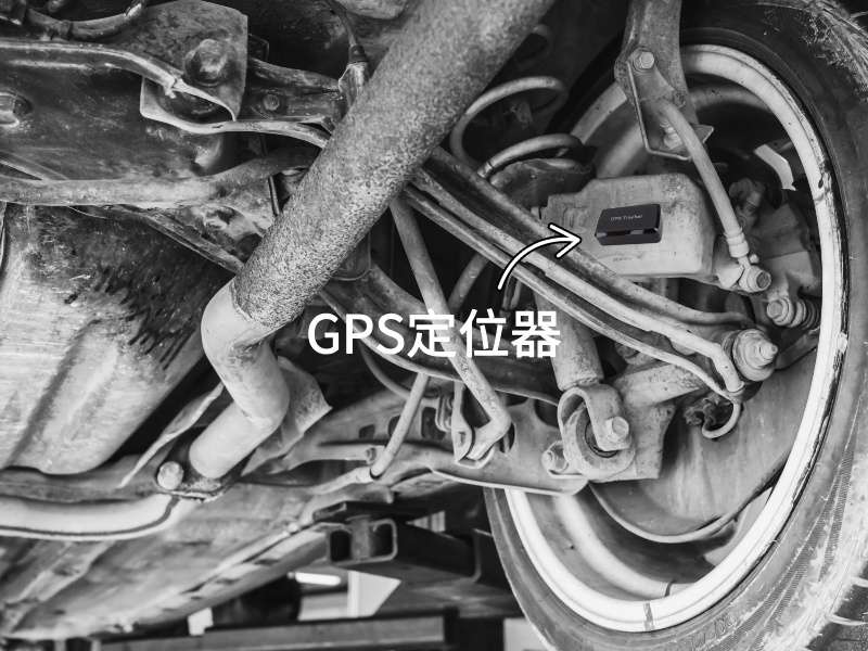 张店出行隐私安全检测