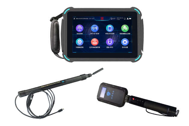 张店便携式防窃听窃照检测包